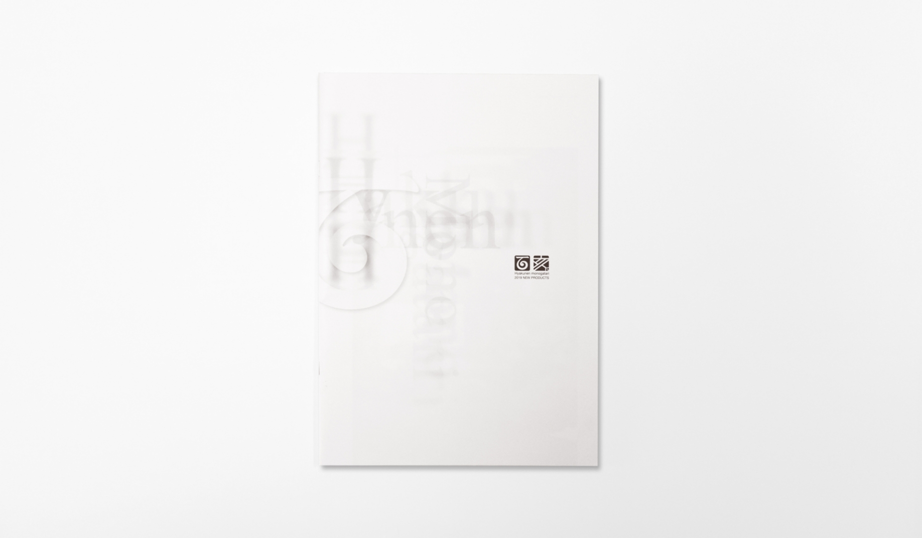 百年物語カタログ｜にいがた産業創造機構 様 | 新潟のデザイン | is good | 誠晃舎のグラフィックチーム