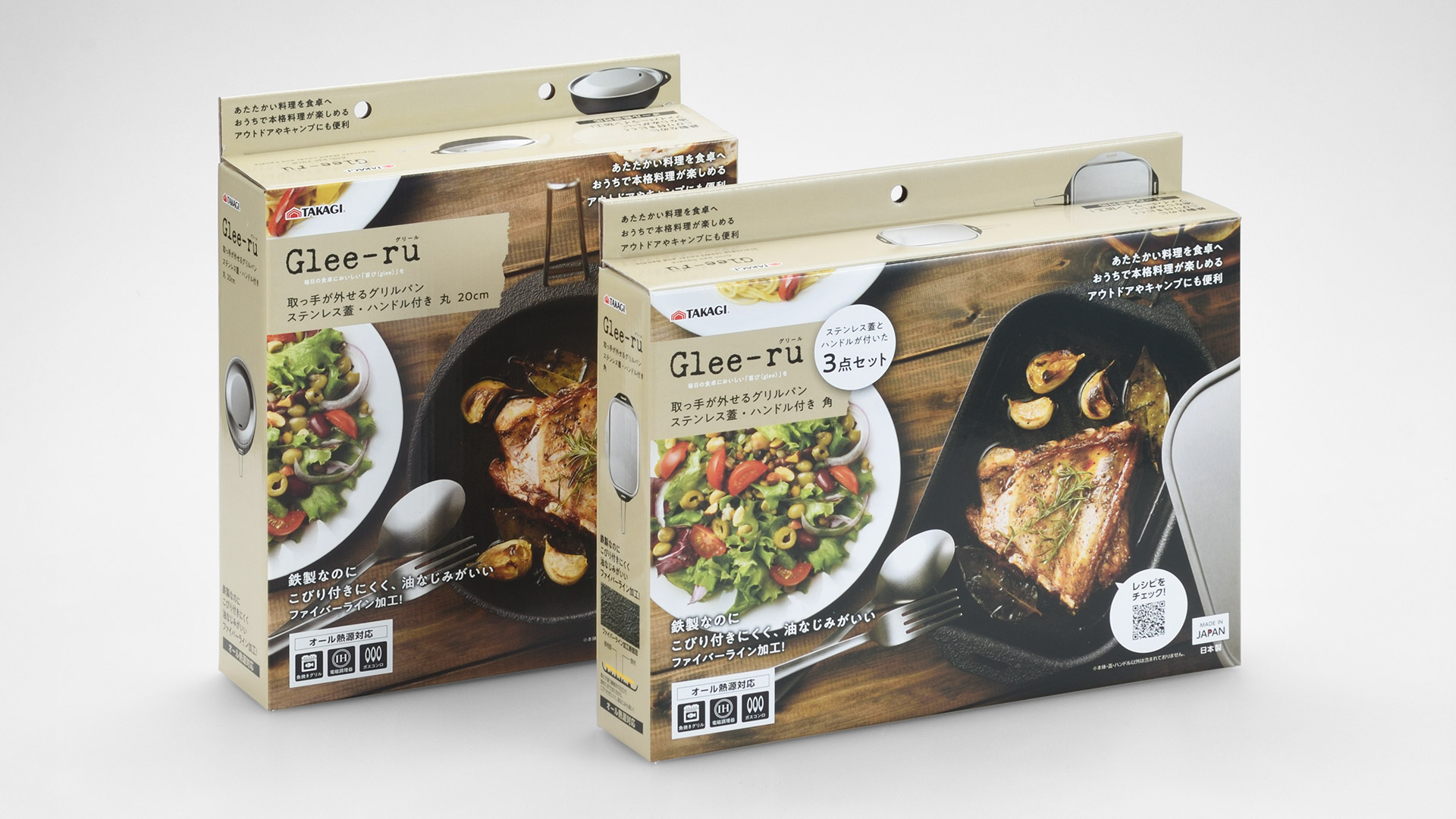 Glee-ru グリルパン パッケージデザイン  | 株式会社高儀 様